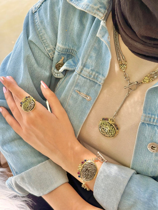 Silver-Plated Arabic Calligraphy Charm Set – Ramadan Meaningful & Elegant Gift