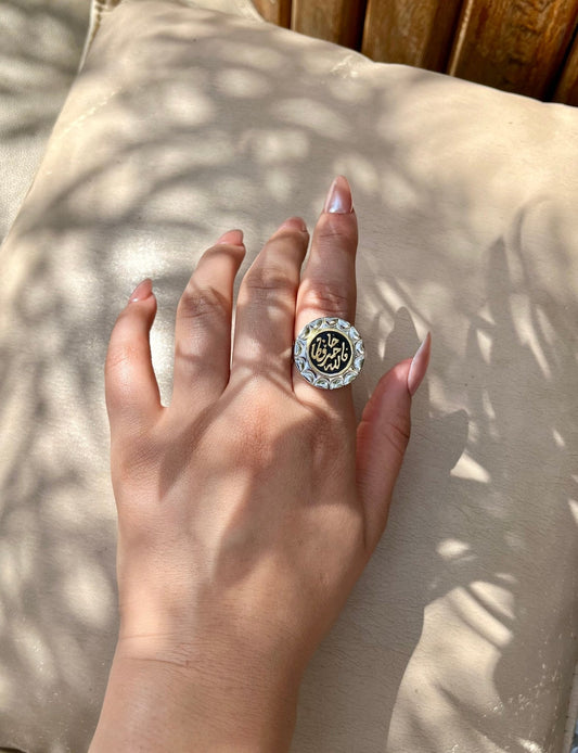 "Khair Hafiz" Ring - Silver Plated