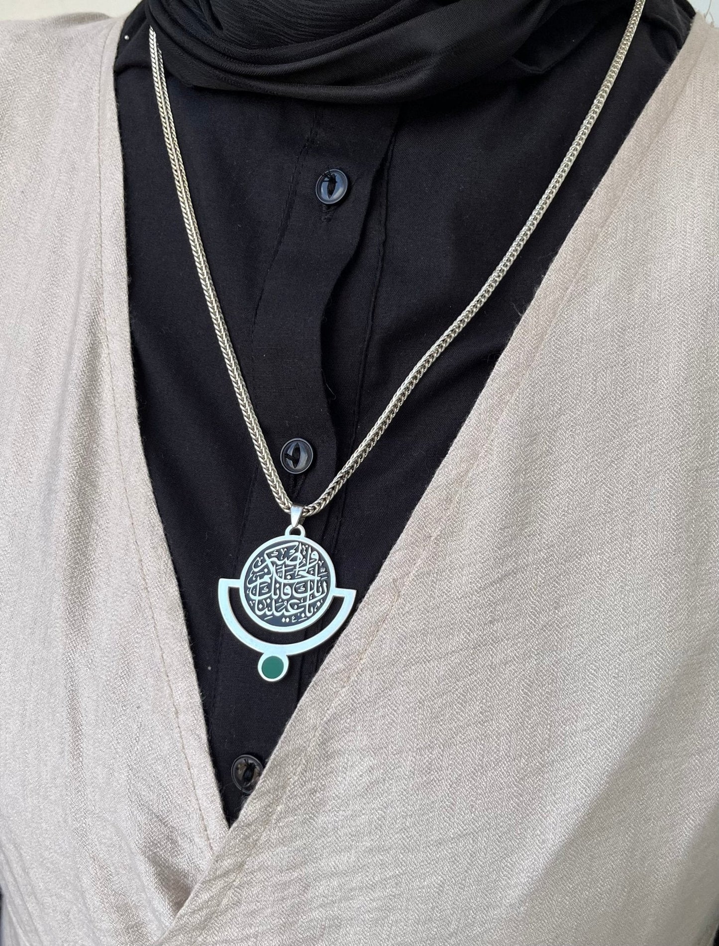 "وأصبر لحكم ربك فإنك بأعيننا "Necklace – Silver Plated