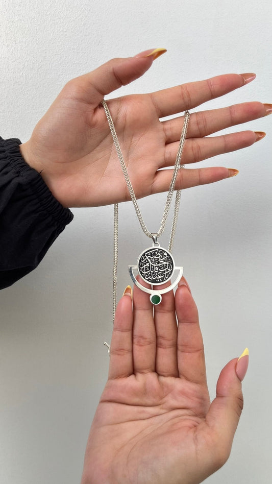 "وأصبر لحكم ربك فإنك بأعيننا "Necklace – Silver Plated