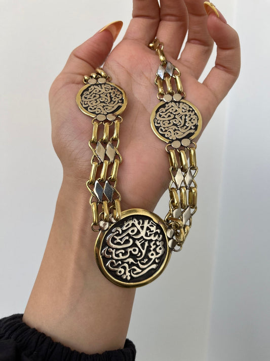 "سلام قولا من رب رحيم " Necklace – Pure Copper
