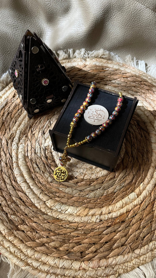 Hasnaa Rosary - Agate Stones
