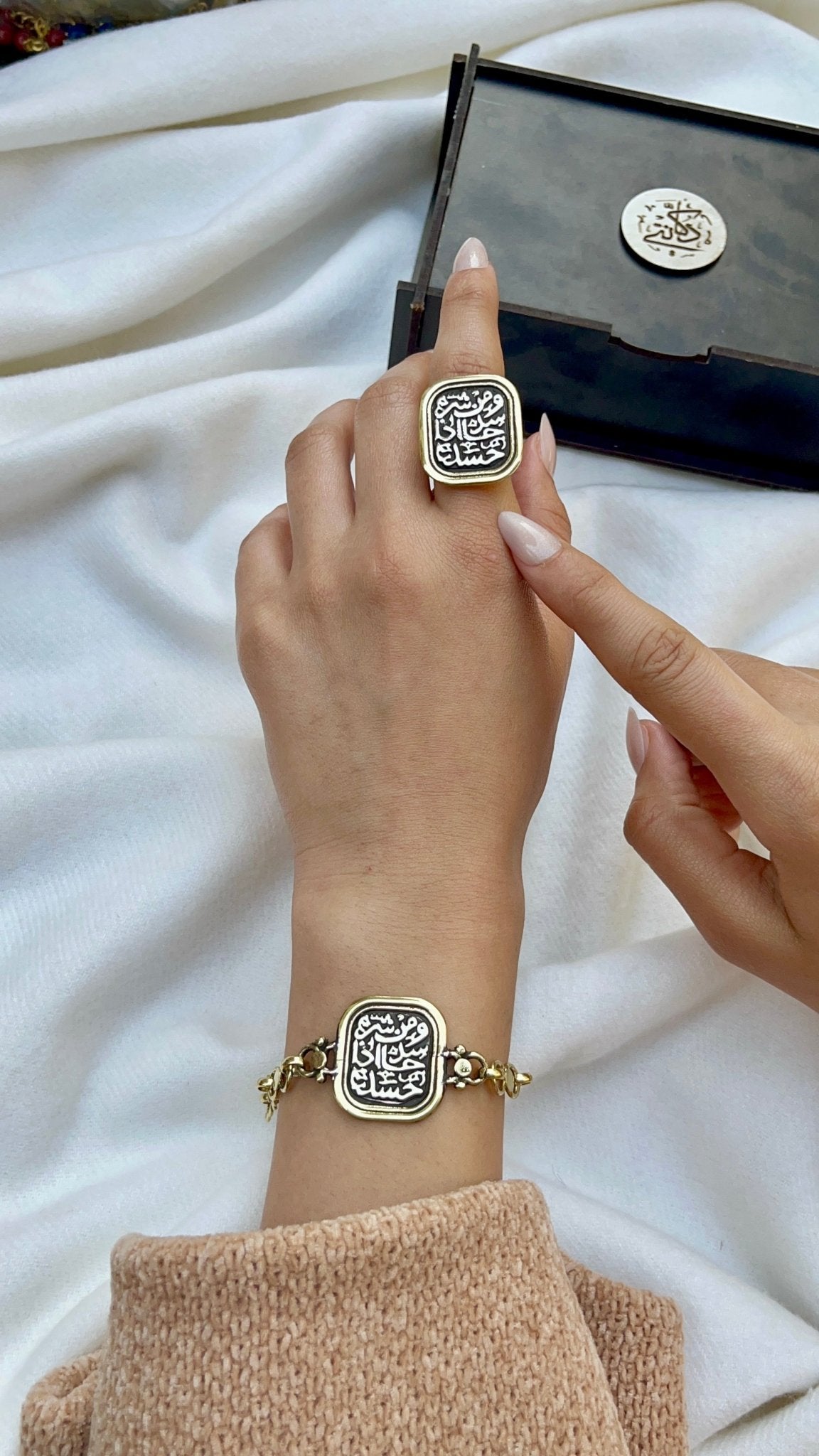 Tahseen Set - Pure Copper