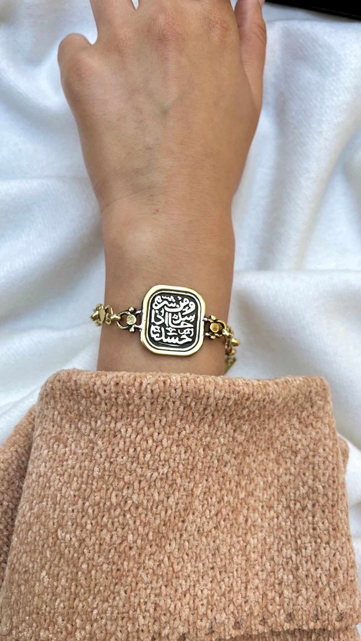 Tahseen Set - Pure Copper