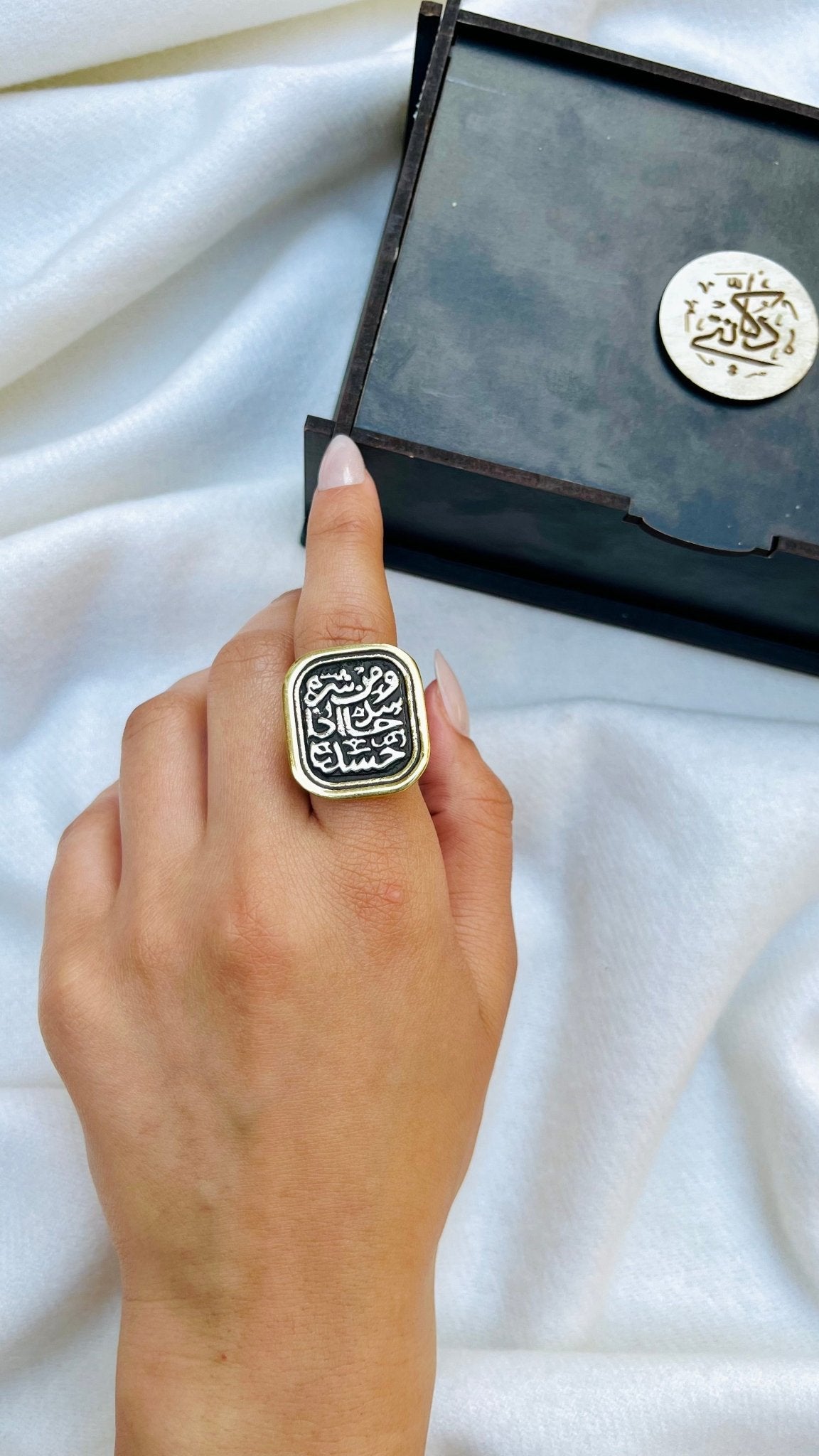 Tahseen Set - Pure Copper