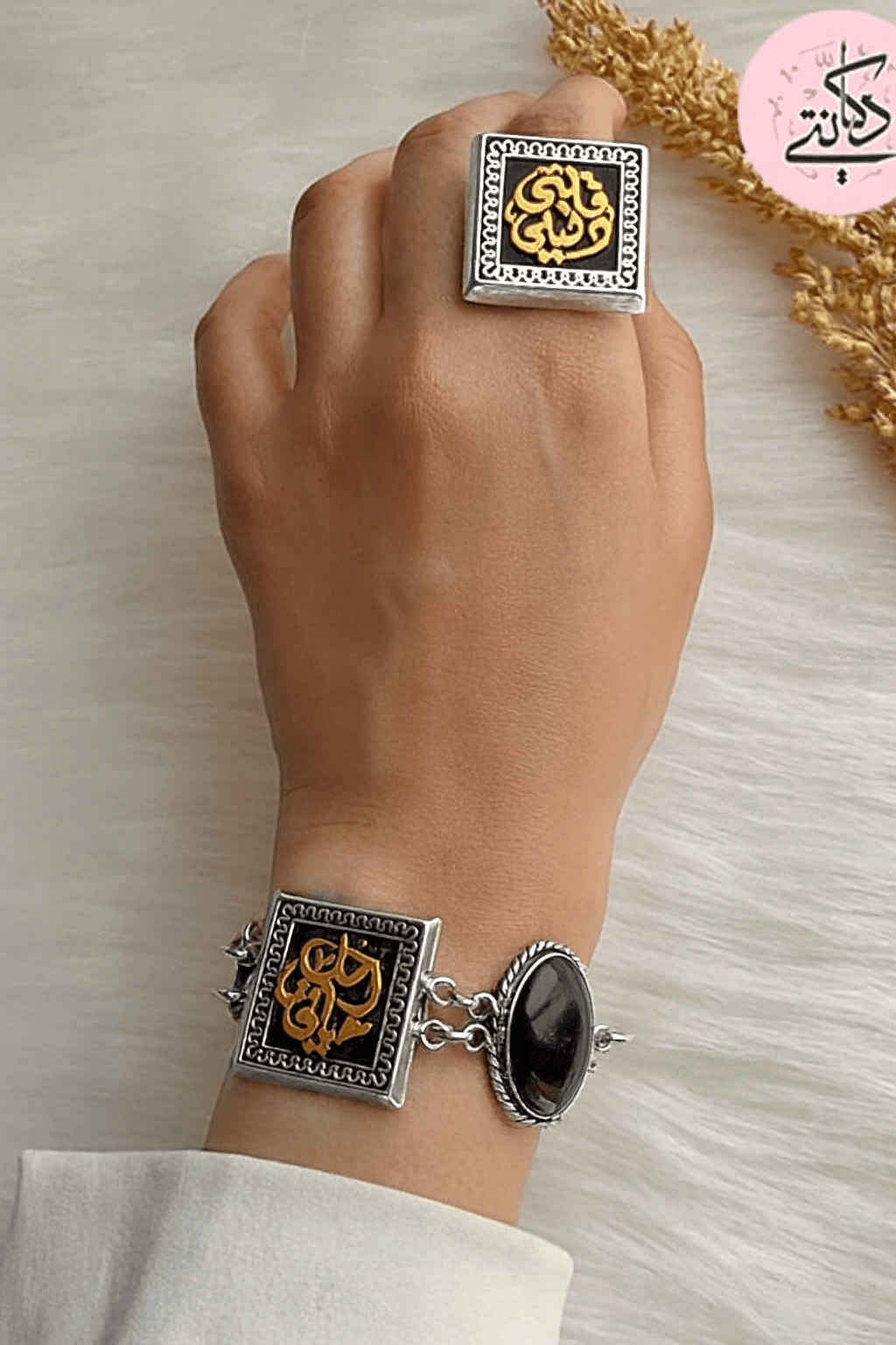 Ashraqat Set - Pure Copper