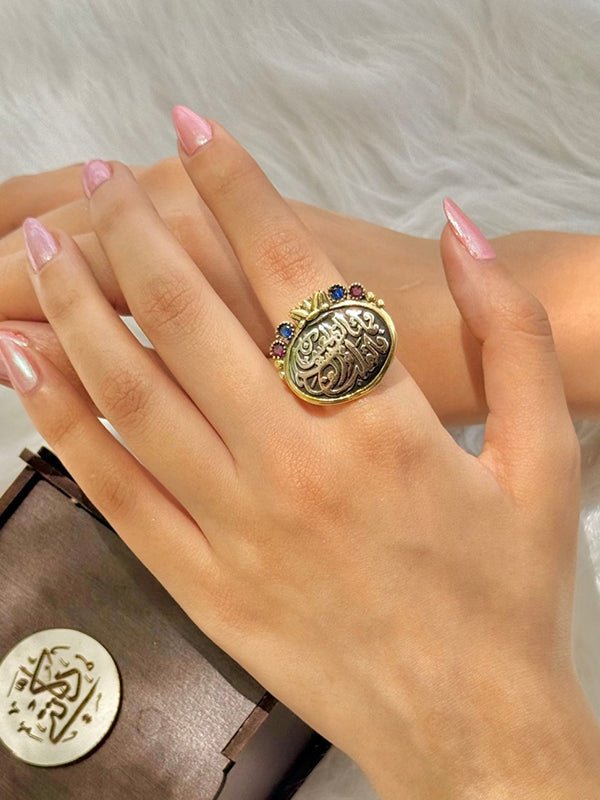 Silver-Plated Arabic Calligraphy Charm Set – Ramadan Meaningful & Elegant Gift