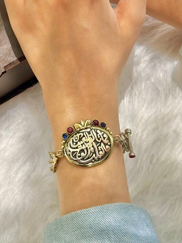 Silver-Plated Arabic Calligraphy Charm Set – Ramadan Meaningful & Elegant Gift