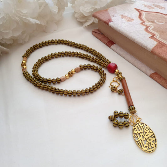 Qamar Rosary - Wooden Stones