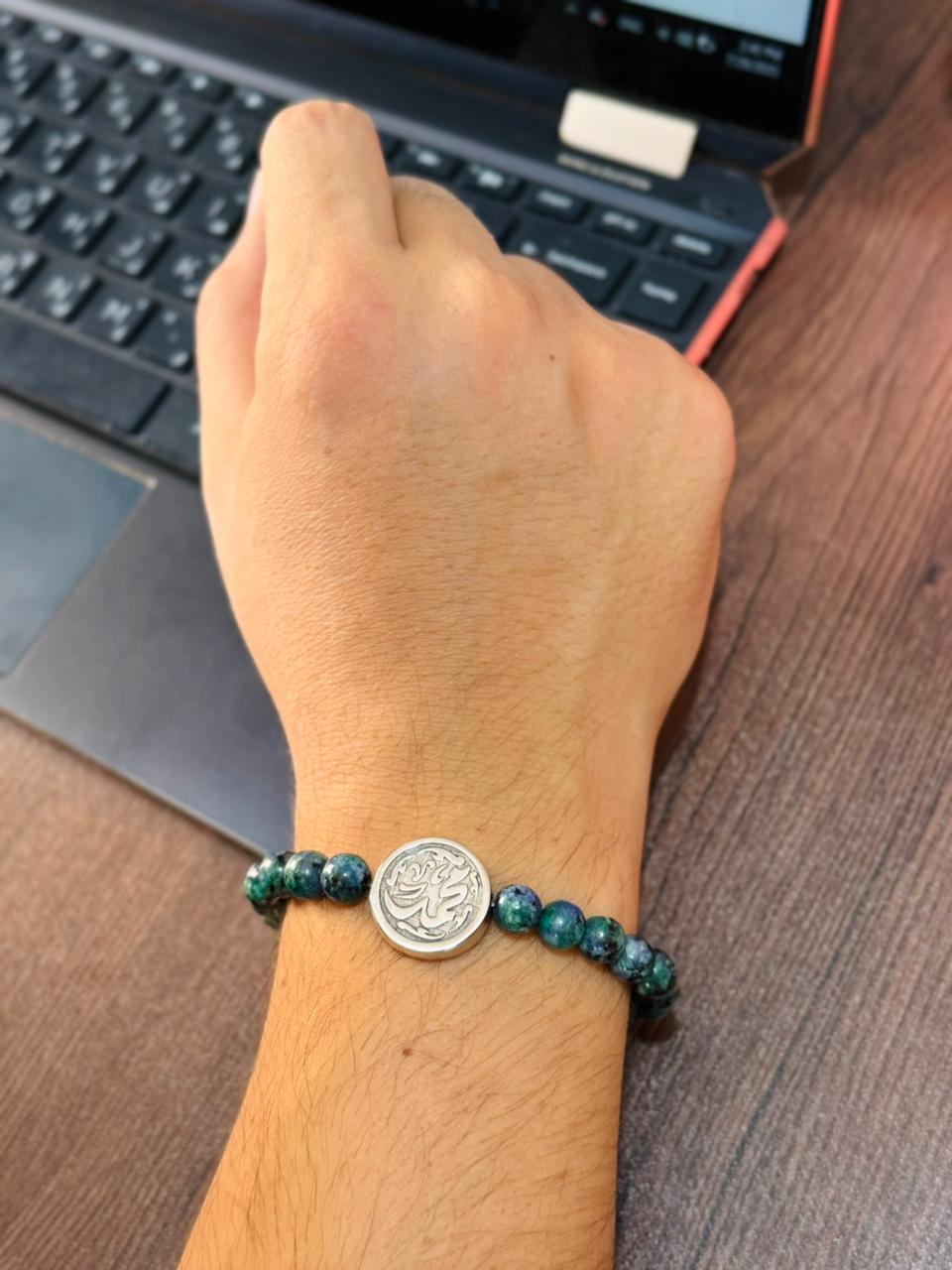 Customized Mohamed Bracelets