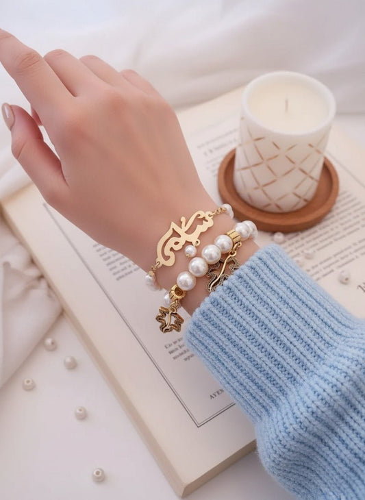 Customized Name with Pearl Bracelet - Gold Plated