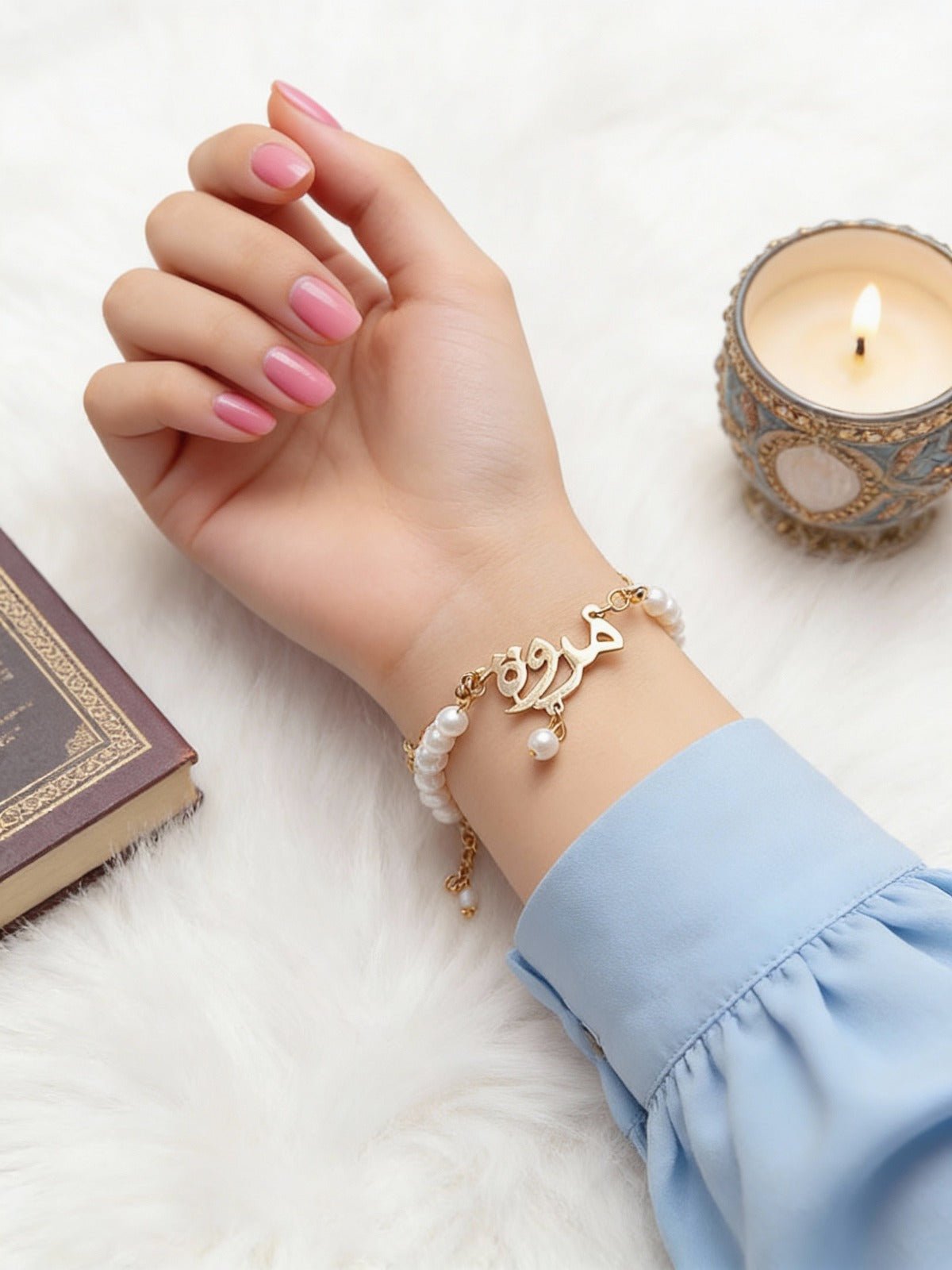 Your Name Gold Plated Bracelet