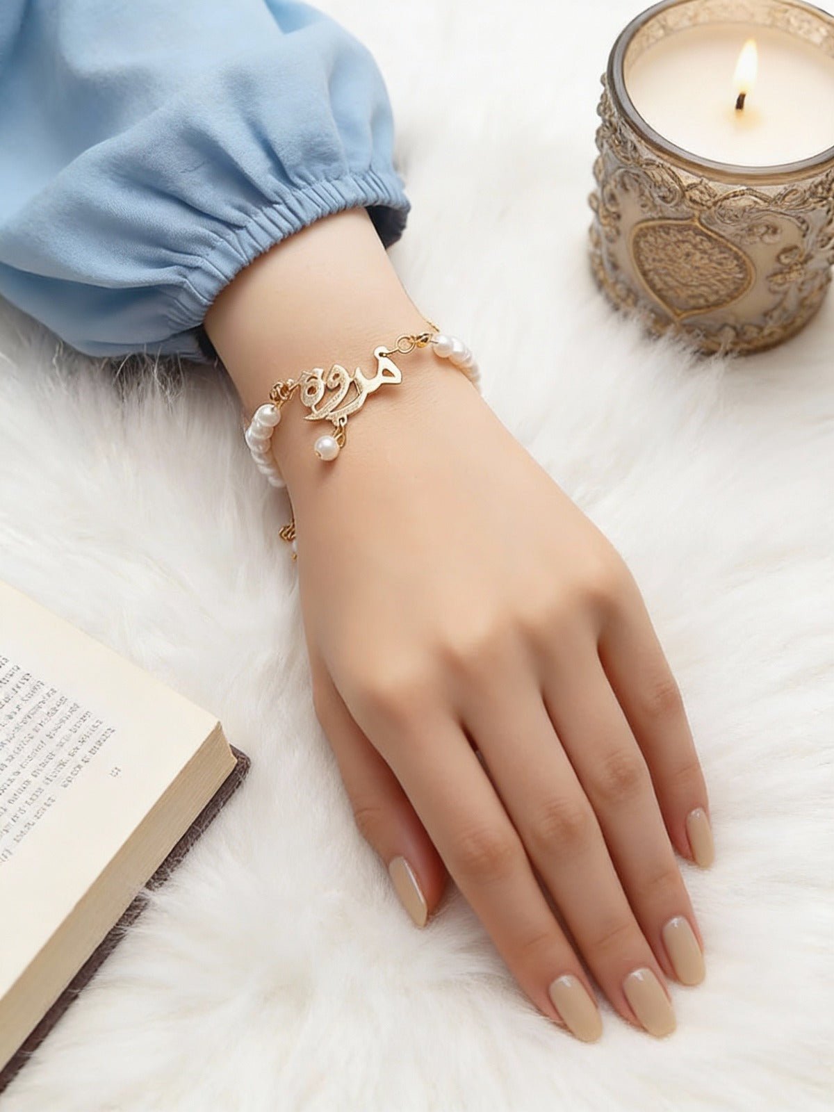 Your Name Gold Plated Bracelet