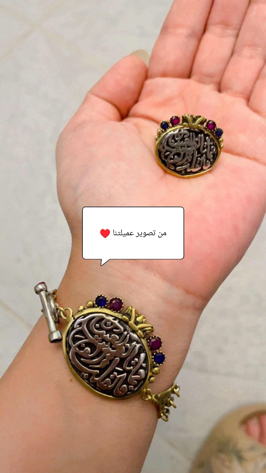 Silver-Plated Arabic Calligraphy Charm Set – Ramadan Meaningful & Elegant Gift