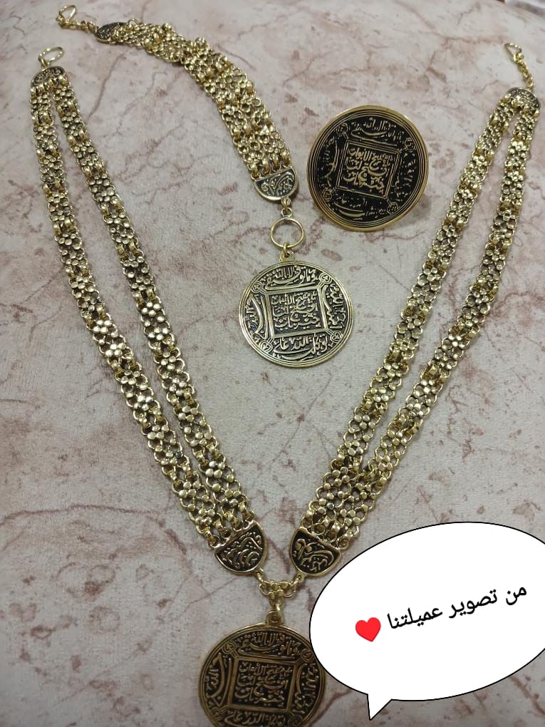 Najwan luxury Set