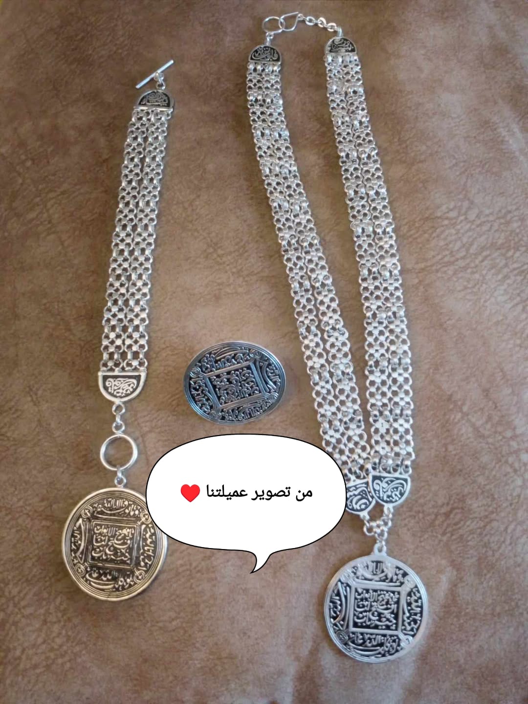 Najwan luxury Set