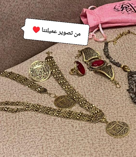 Najwan luxury Set