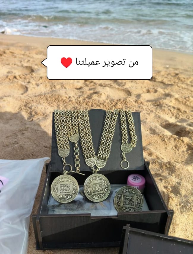Najwan luxury Set