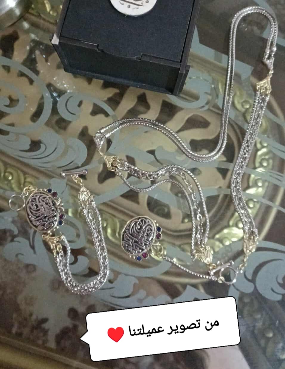 Silver-Plated Arabic Calligraphy Charm Set – Ramadan Meaningful & Elegant Gift
