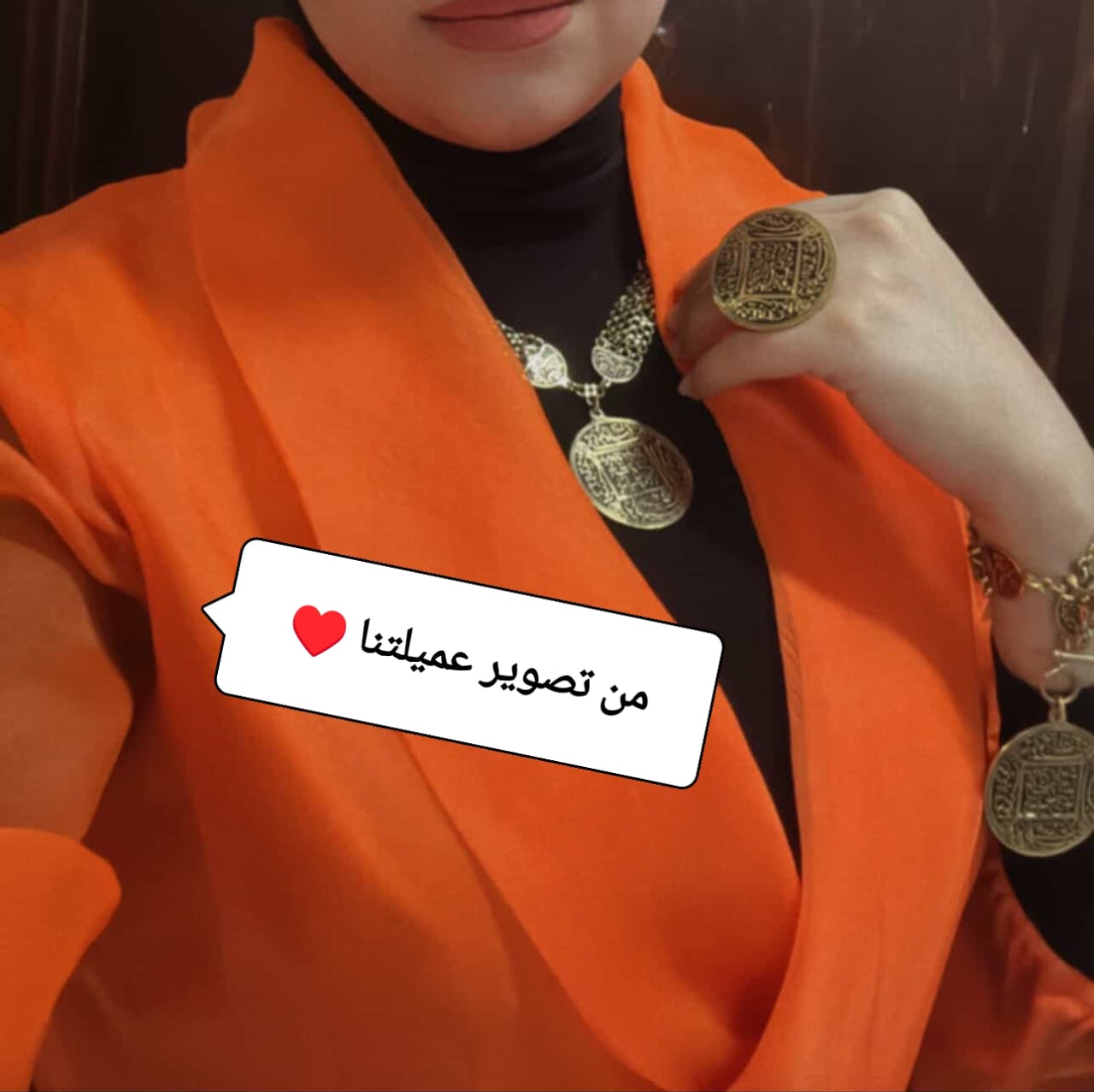 Najwan luxury Set