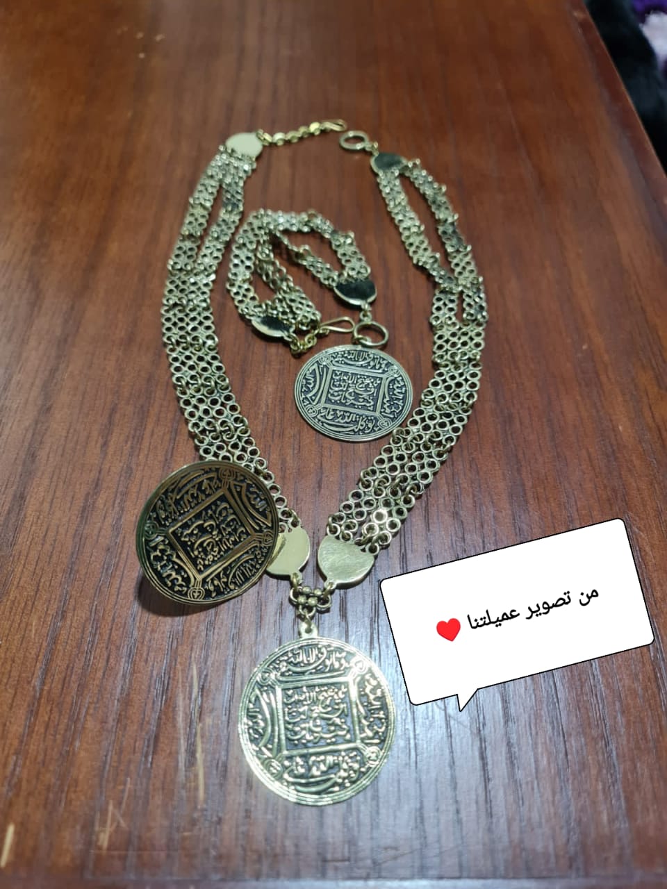 Najwan luxury Set