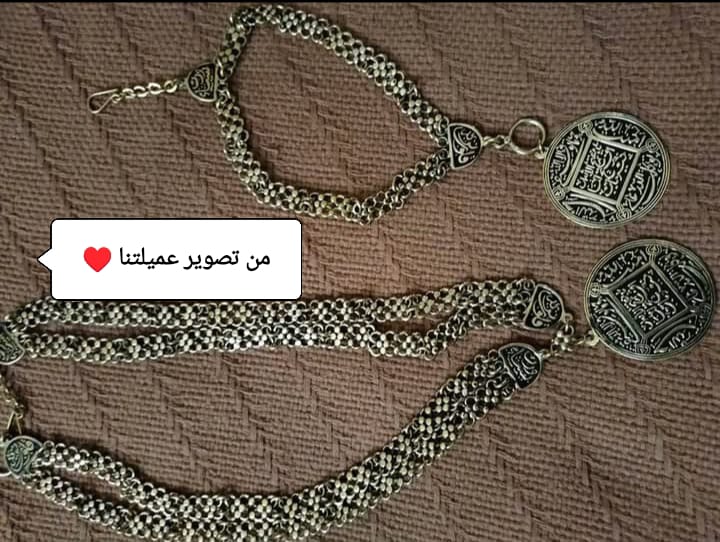 Najwan luxury Set