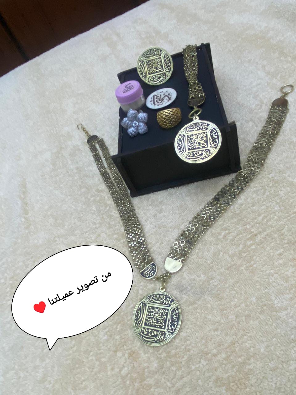 Najwan luxury Set