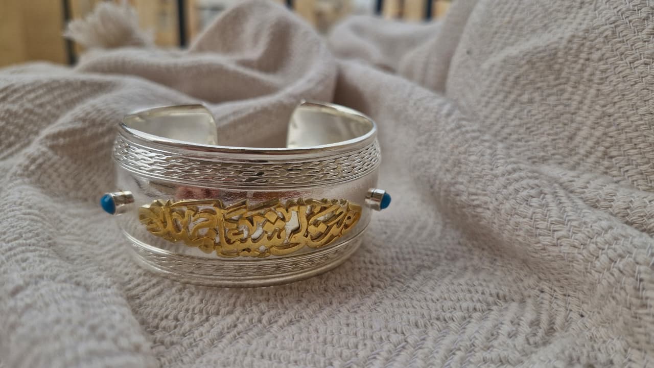 Gold and Silver Plated Arabian Bangle