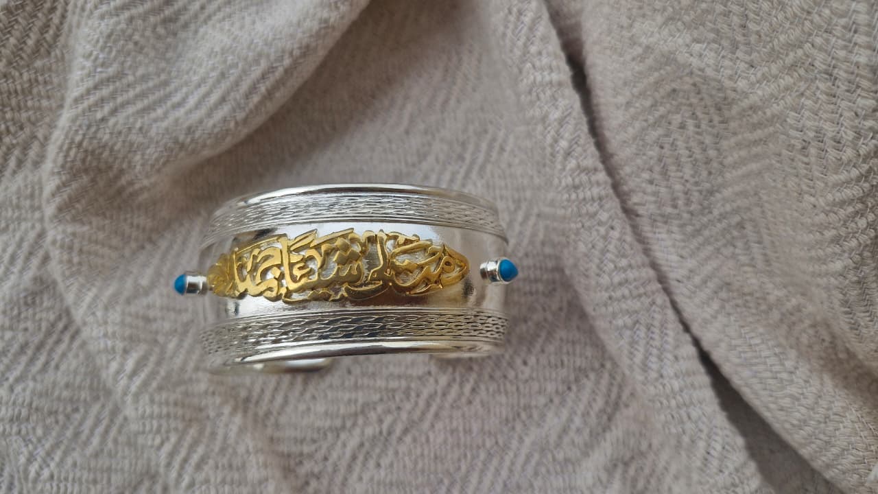 Gold and Silver Plated Arabian Bangle