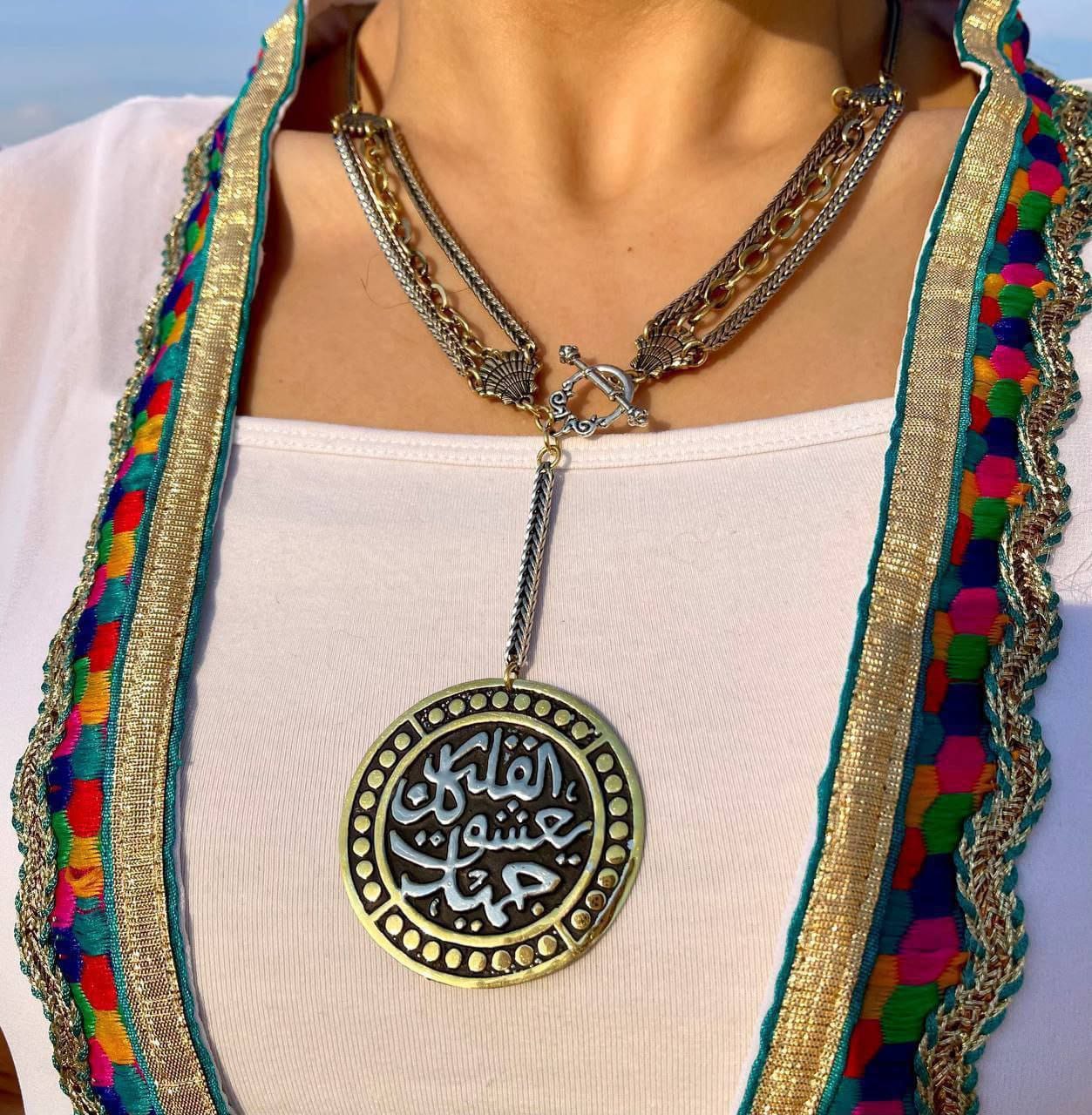 Calligraphy Heart Necklace