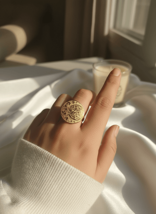 "Al Falaq" Ring - Gold Plated