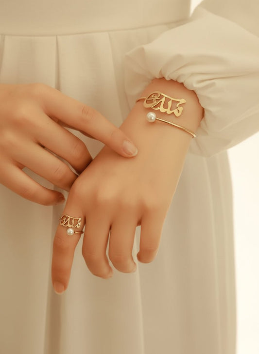 Your Name Gold Plated Set