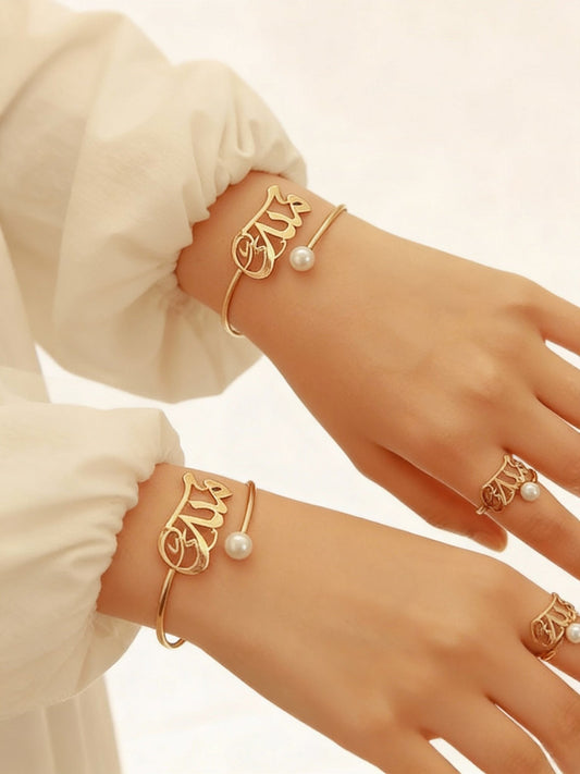 Your Name Gold Plated Set