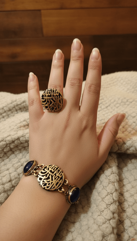 Arabesque Charm Set – Copper