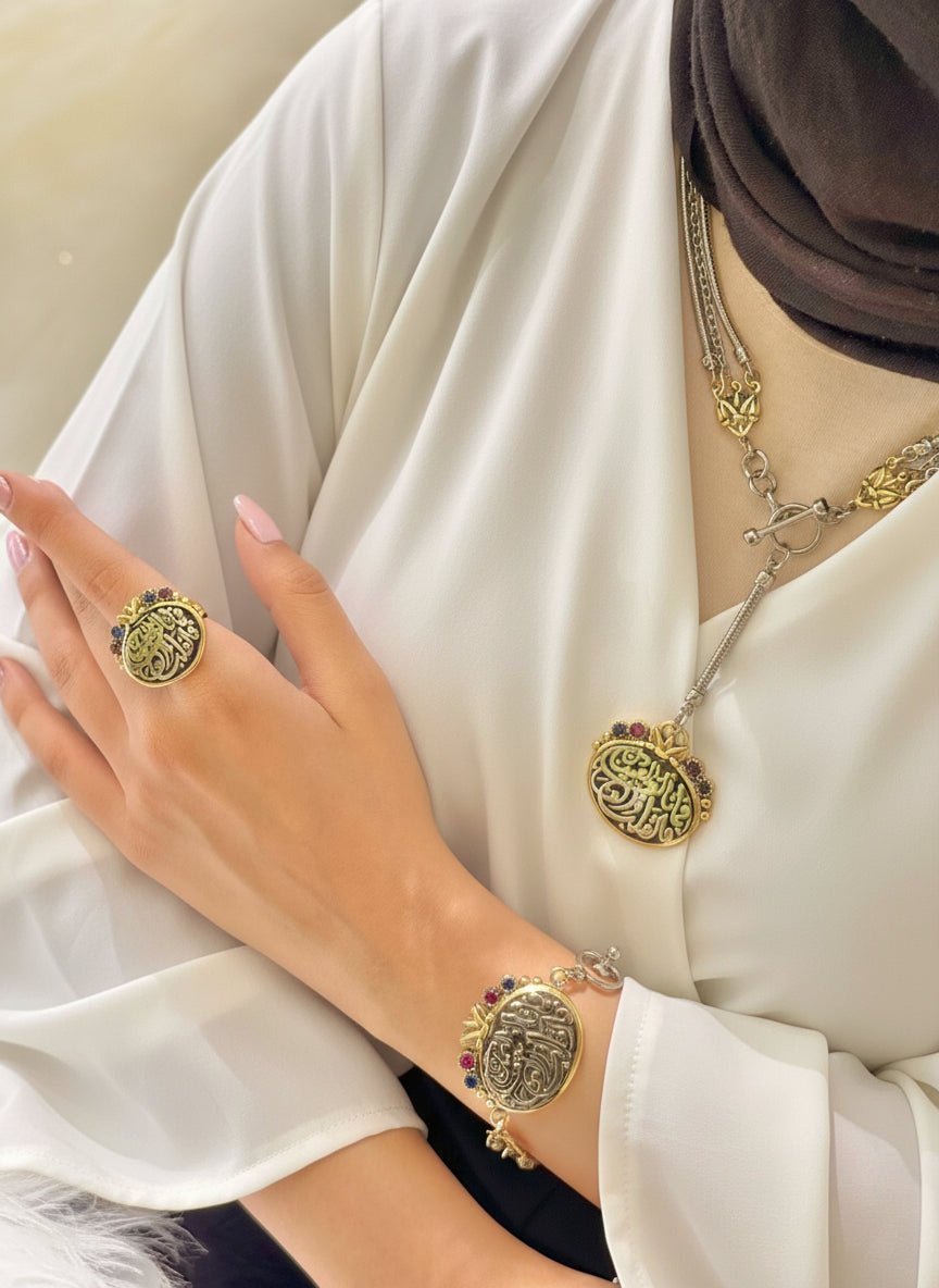 Silver-Plated Arabic Calligraphy Charm Set – Ramadan Meaningful & Elegant Gift
