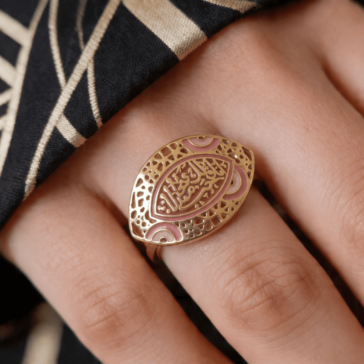 إنا فتحنا لك Ring -  Gold Plated