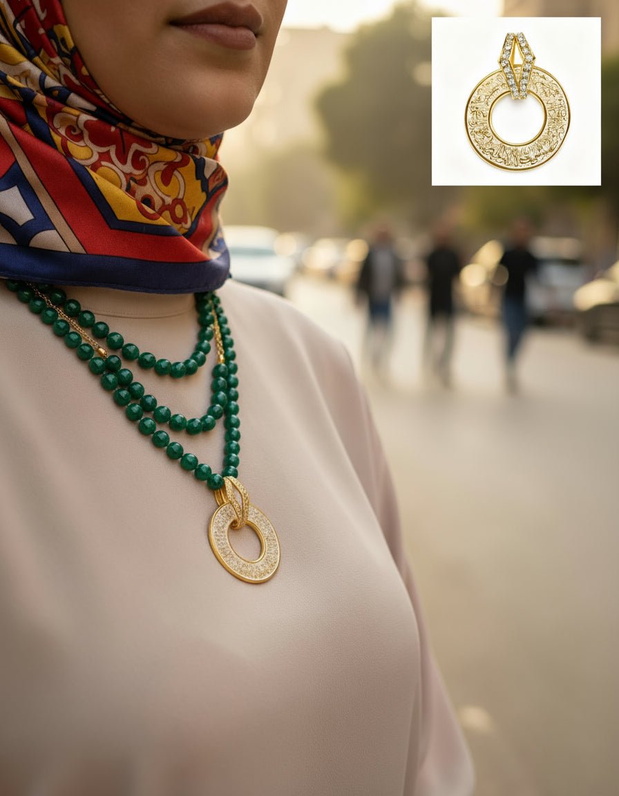 Ayat ElKursi  Calligraphy Glow - Gold Plated - Ramadan Elegant