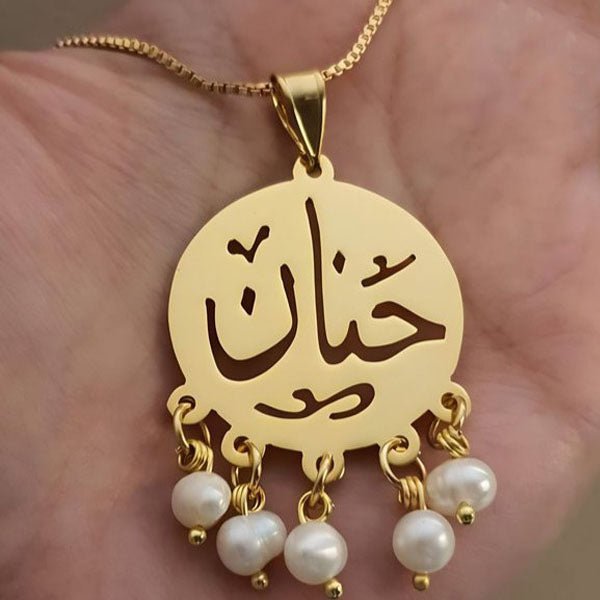 "Hanan" Customized Pearl Necklace - Gold Plated