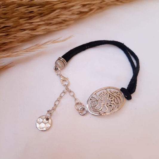 "Falaq" Bracelet - Leather